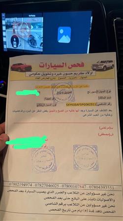 كيا سبورتاج